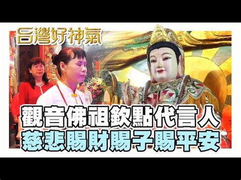 高雄觀音問事|高雄 問 事 神 準 :: 台灣廟宇祈福網